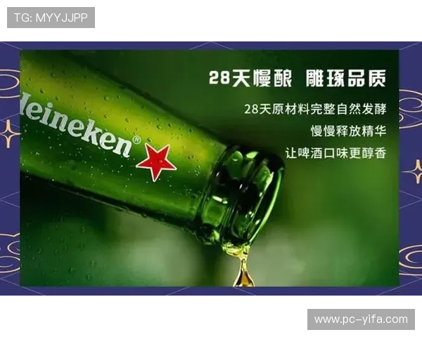 喜力国际致力于绿色可持续发展，推动环保理念融入全球啤酒生产与运营体系