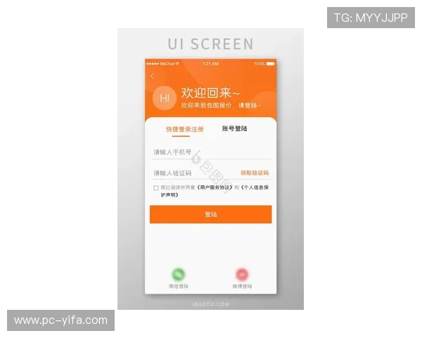 欧博app登录入口官网手机版最新版本下载，畅享无缝娱乐体验