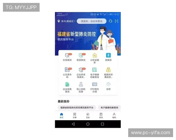 如何高效下载百家乐电脑版，详细步骤与注意事项全解析