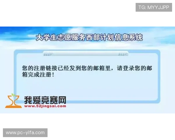 欧博会员开户流程简便快捷助你快速完成注册手续