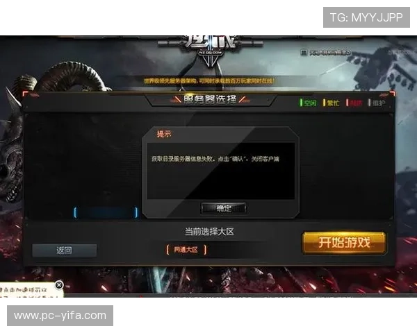 选择优质的真人视讯备用网址平台，体验高效便捷的游戏操作与稳定的服务器支持