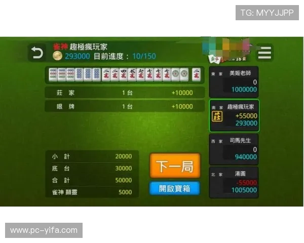 麻将胡了线上手机版支持多种游戏模式满足不同玩家的娱乐需求