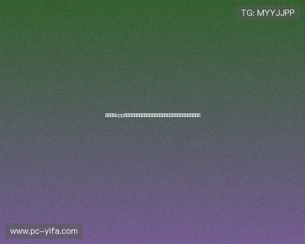 开心娱乐app官方版助你第一时间掌握世界杯赛程安排、比赛结果与精彩瞬间回放